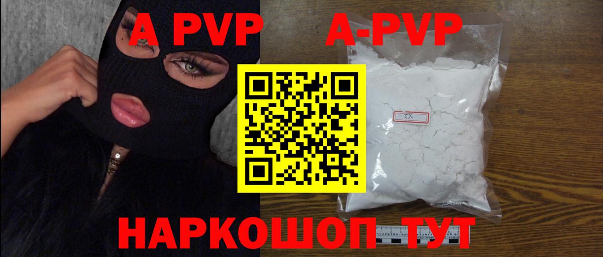 APVP СК КРИС  Вход с VPN  Москва 