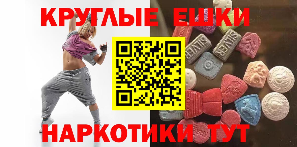 Москва  кракен рабочий сайт  Экстази Дубай  Вход с VPN  Ecstasy 250 мг  Ecstasy 