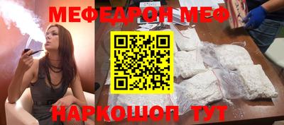mix Гусиноозёрск