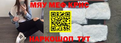 мефедрон VHQ Гусь-Хрустальный