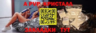 мефедрон VHQ Гусь-Хрустальный