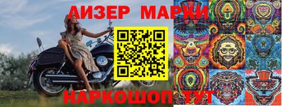 mix Гусиноозёрск