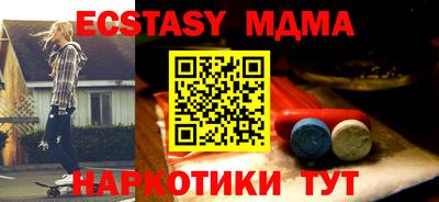 мефедрон VHQ Гусь-Хрустальный