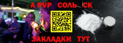 мефедрон VHQ Гусь-Хрустальный