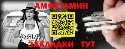 мефедрон VHQ Гусь-Хрустальный