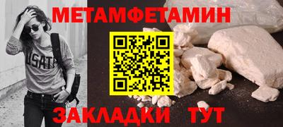 мефедрон VHQ Гусь-Хрустальный