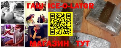 mix Гусиноозёрск