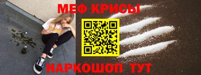 мефедрон VHQ Гусь-Хрустальный