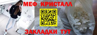 мефедрон VHQ Гусь-Хрустальный