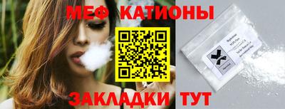 мефедрон VHQ Гусь-Хрустальный