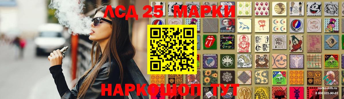 Москва  ЛСД экстази кислота  Лсд 25 экстази ecstasy  блэк спрут как войти  Вход с VPN  LSD-25 экстази 