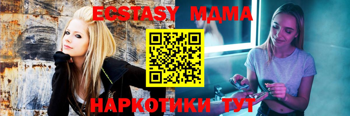 MDMA Molly Москва