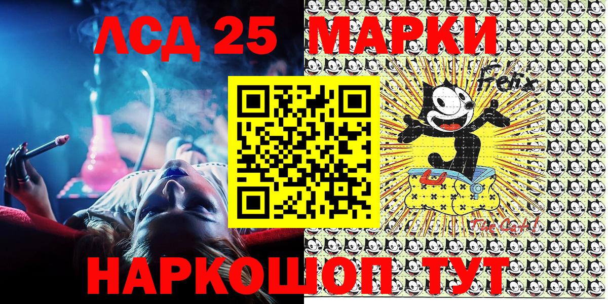 Марки N-bome 1500мкг  Марки N-bome 1500мкг  Москва  Вход с VPN 