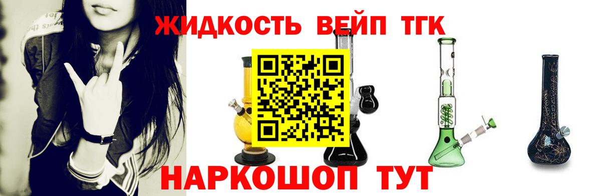 Дистиллят ТГК Wax Москва